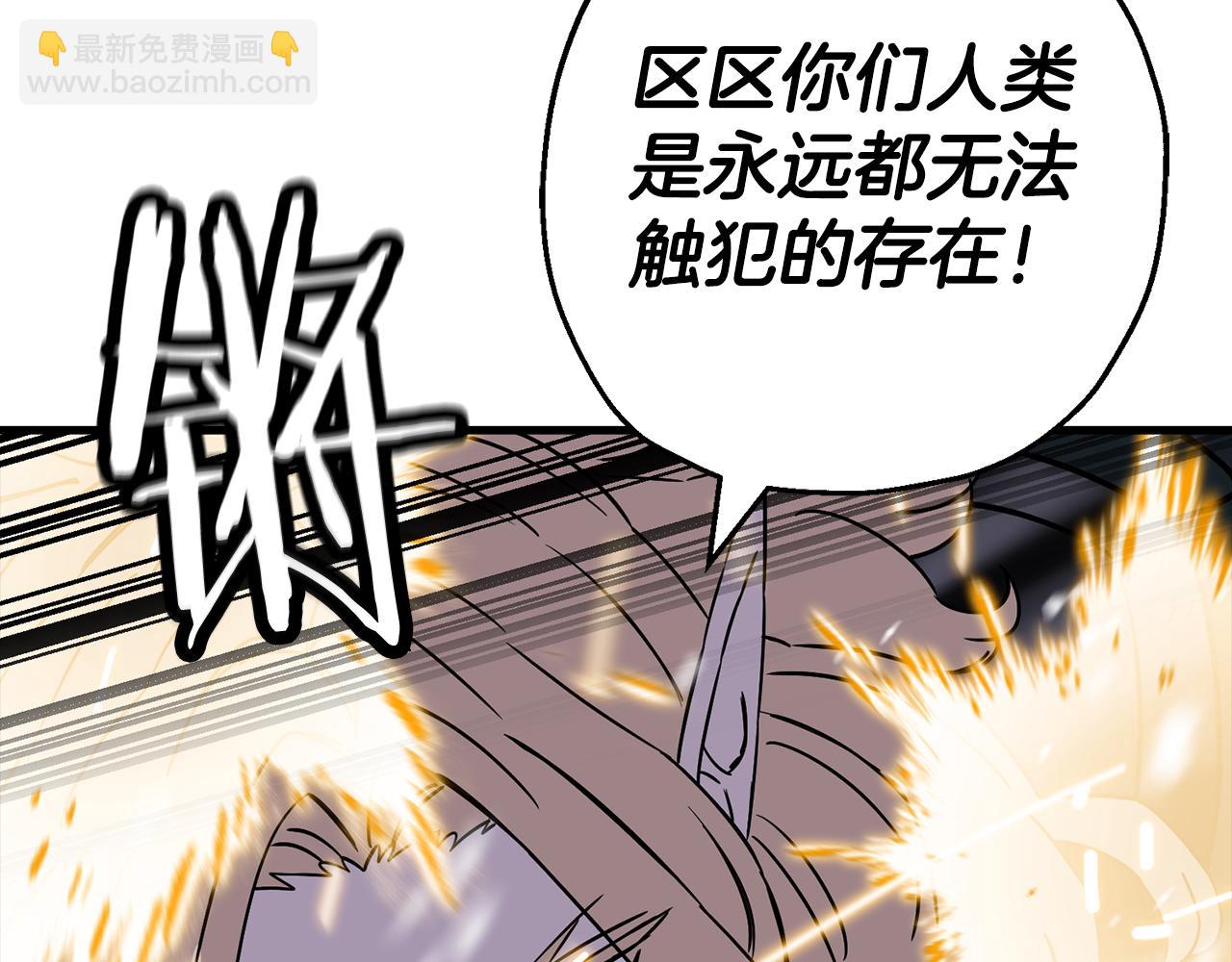 第140话  超越极限(1/6)-第140话