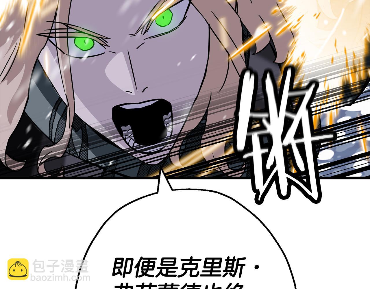 第140话  超越极限(1/6)-第140话