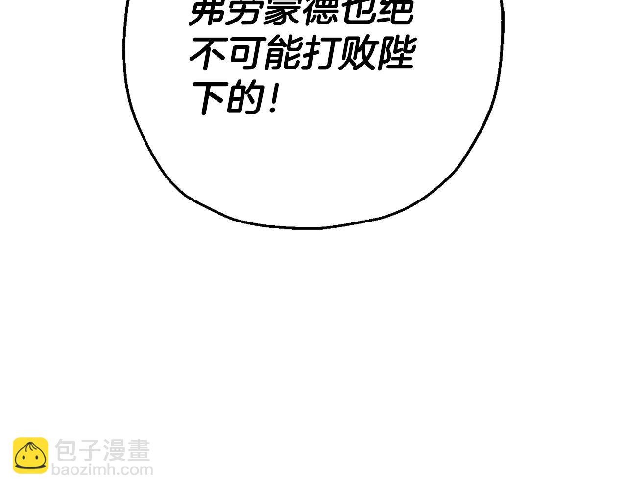 第140话  超越极限(1/6)-第140话