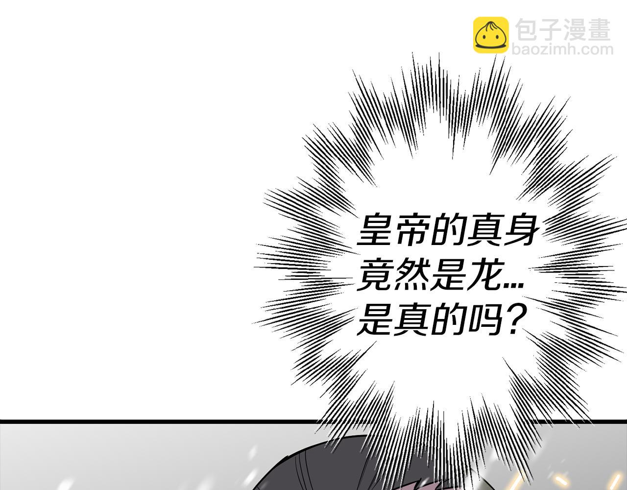 第140话  超越极限(1/6)-第140话