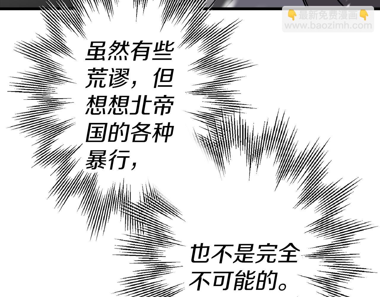 第140话  超越极限(1/6)-第140话