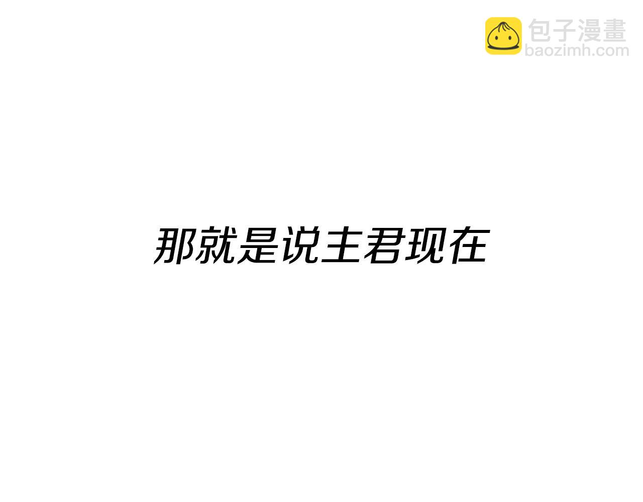 第140话  超越极限(1/6)-第140话