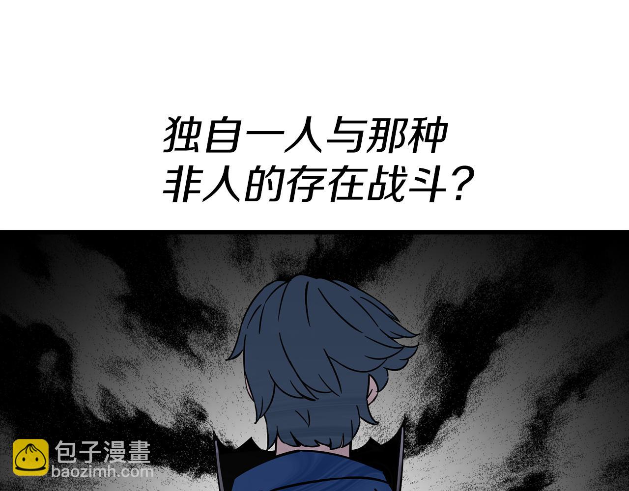 第140话  超越极限(1/6)-第140话