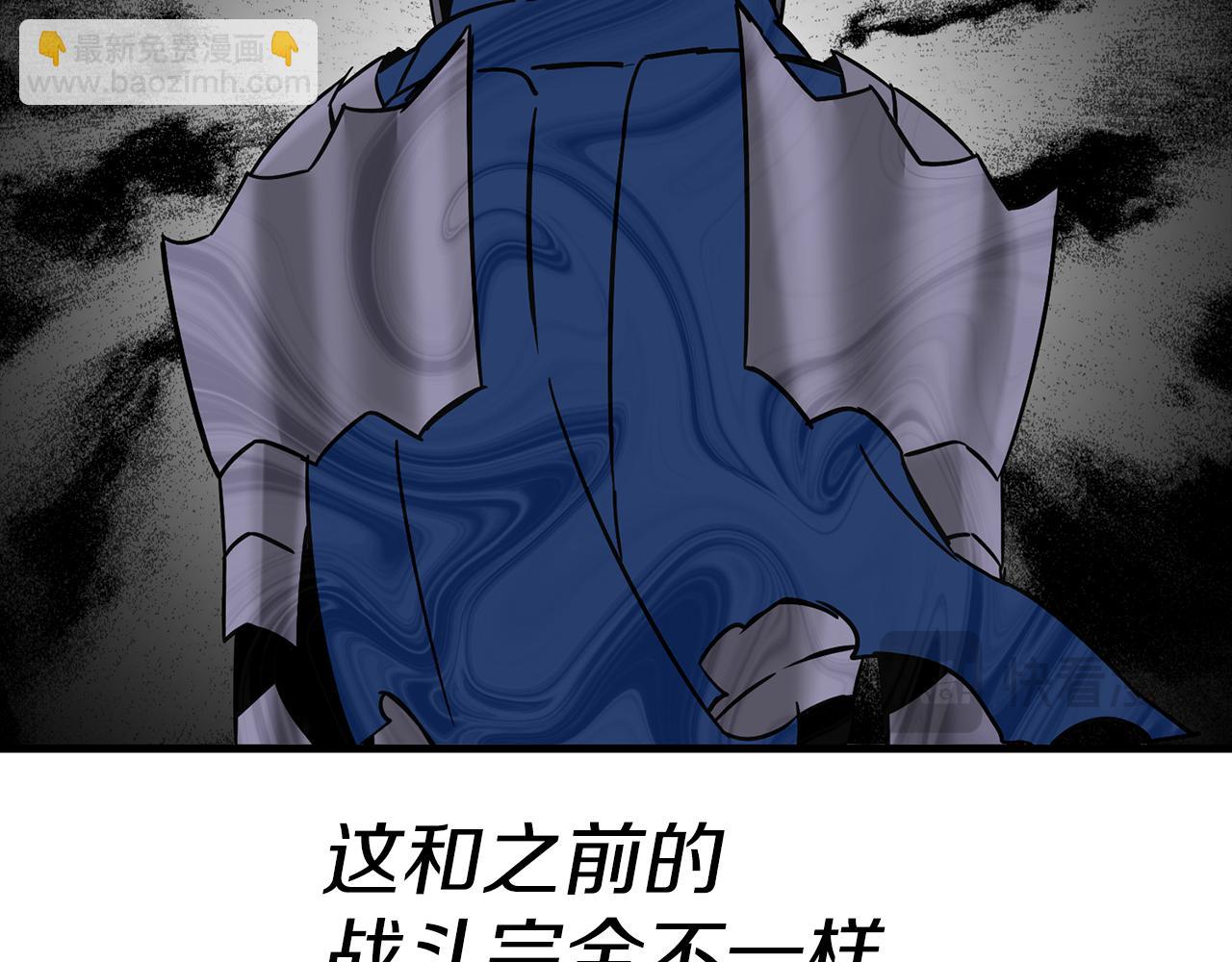 第140话  超越极限(1/6)-第140话