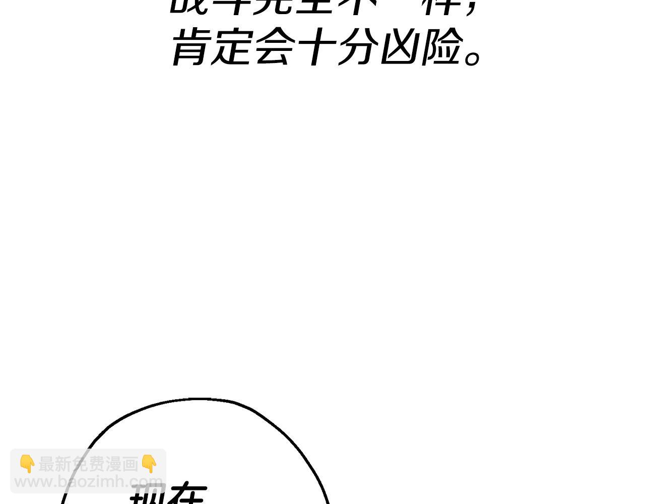 第140话  超越极限(1/6)-第140话