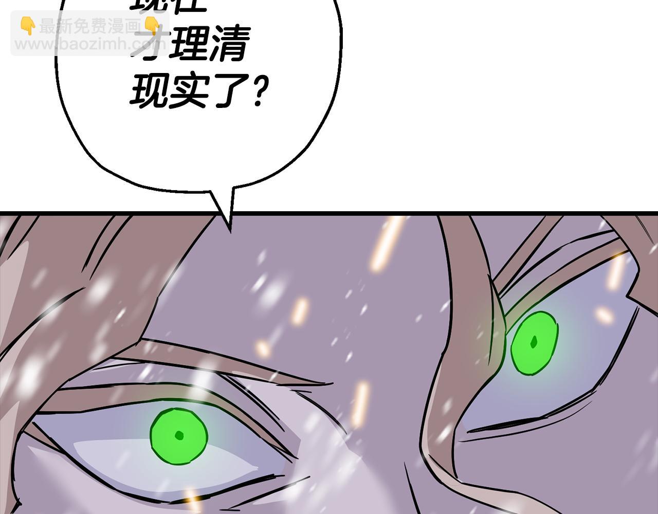 第140话  超越极限(1/6)-第140话