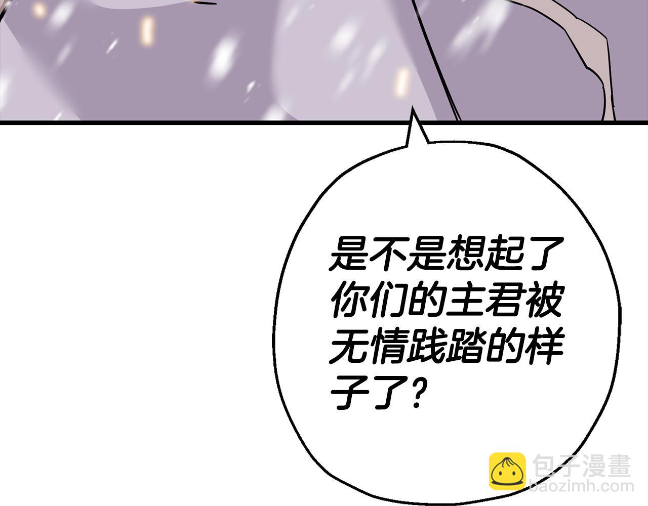 第140话  超越极限(1/6)-第140话