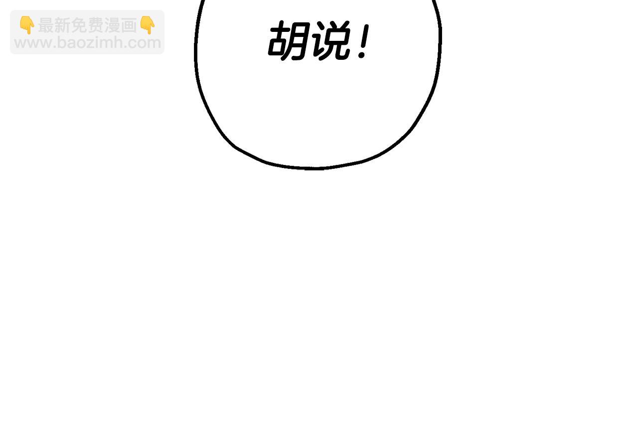 第140话  超越极限(1/6)-第140话