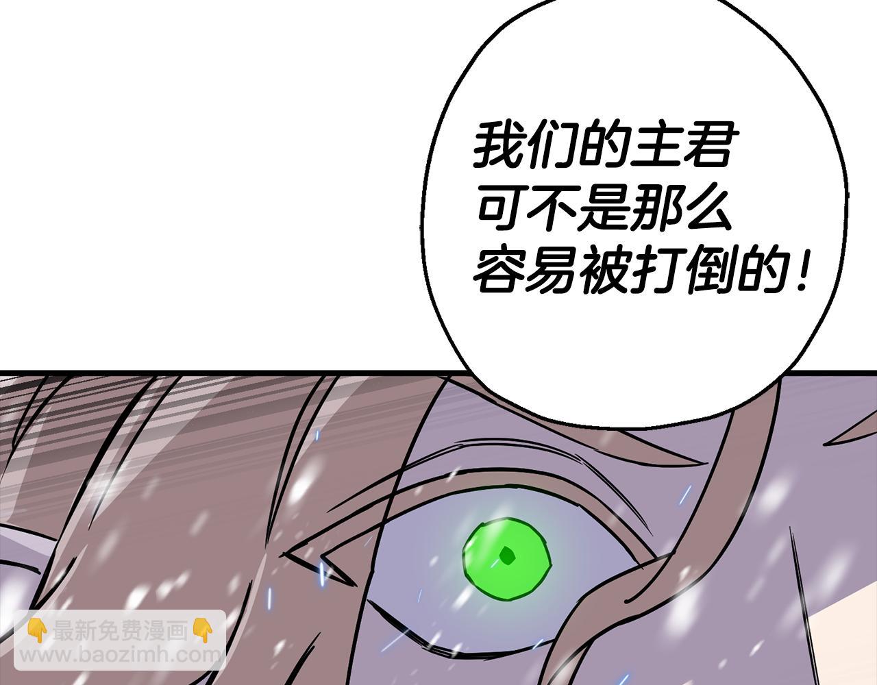 第140话  超越极限(1/6)-第140话