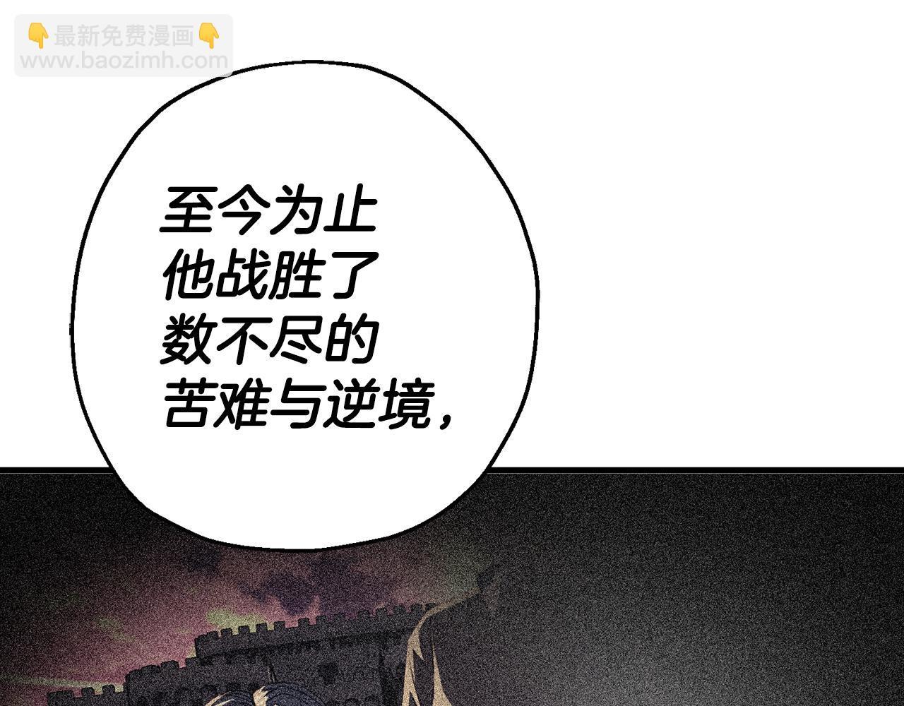 第140话  超越极限(1/6)-第140话