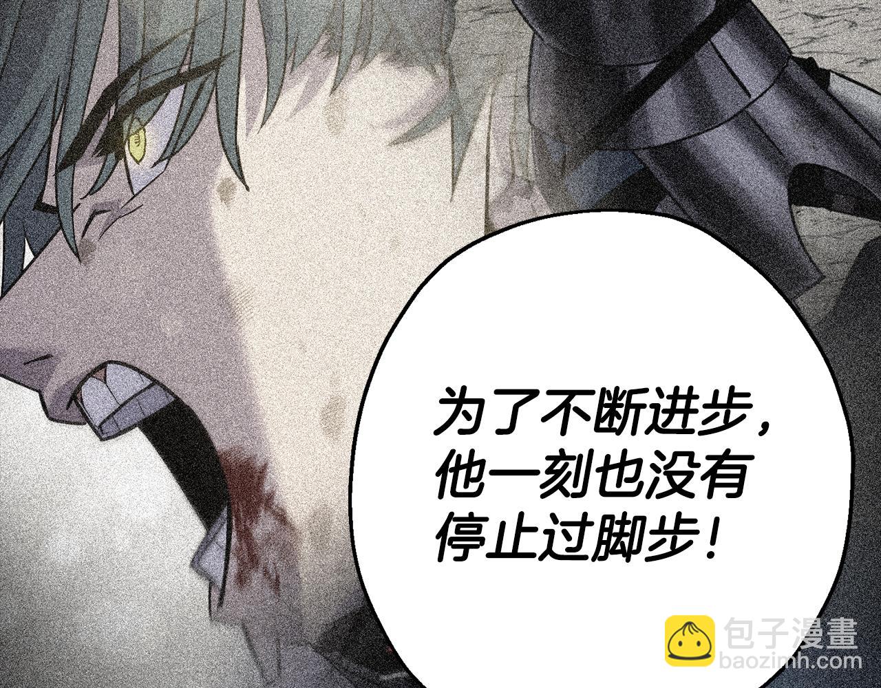 第140话  超越极限(1/6)-第140话