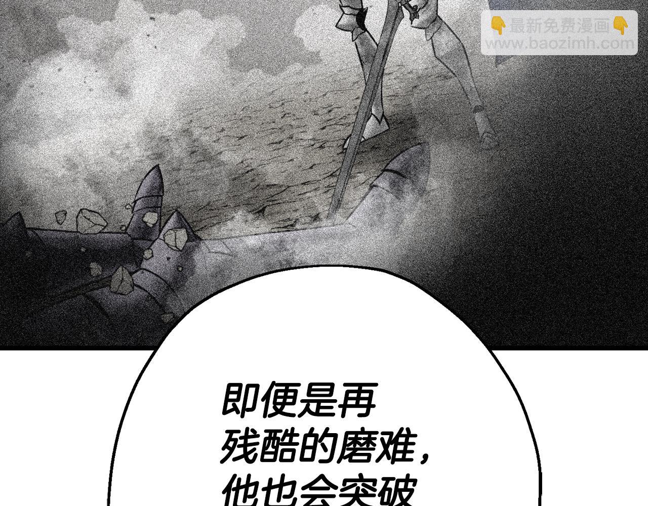 第140话  超越极限(1/6)-第140话