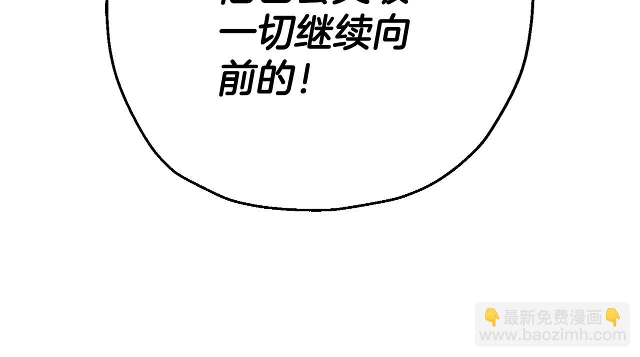 第140话  超越极限(1/6)-第140话