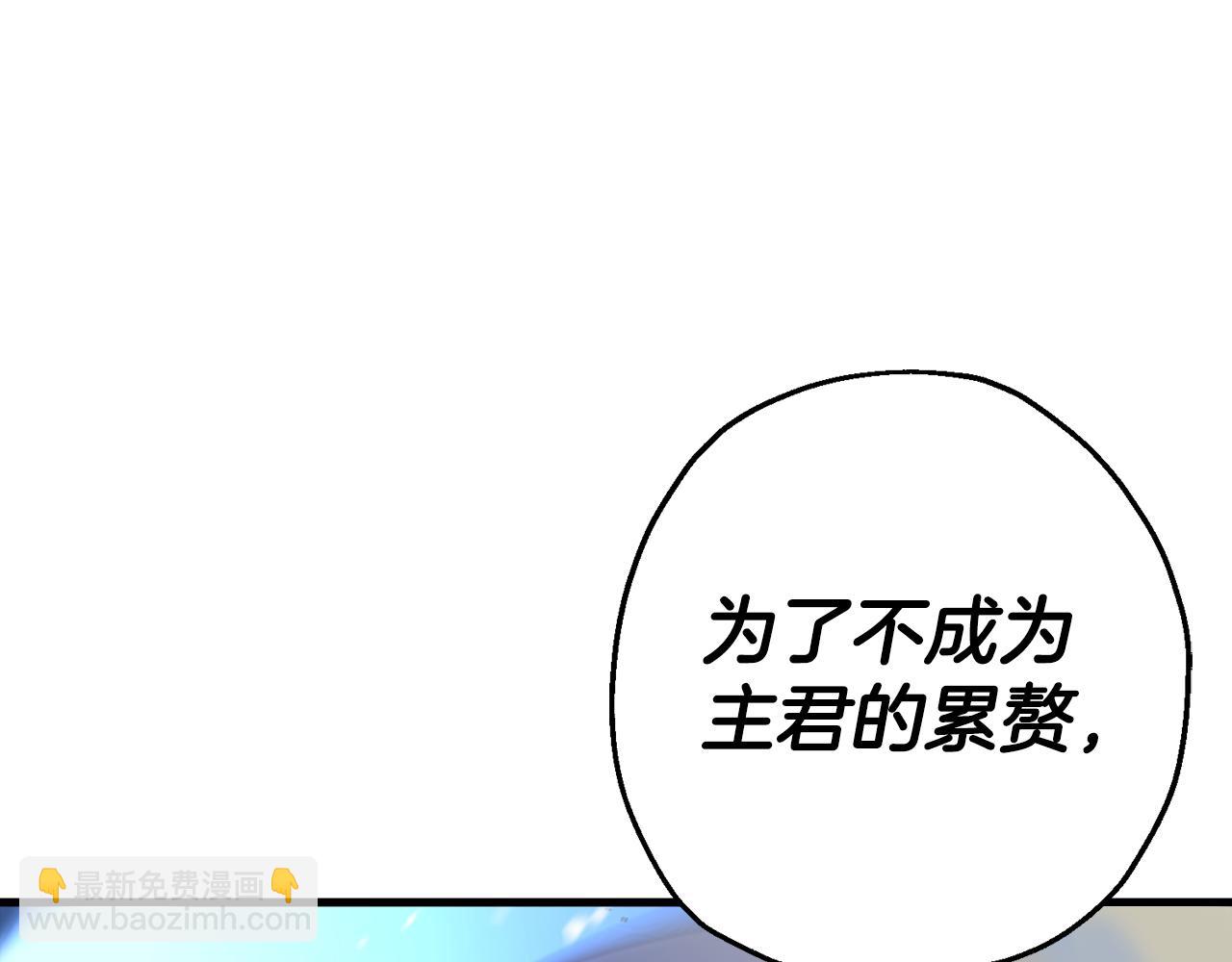 第140话  超越极限(1/6)-第140话