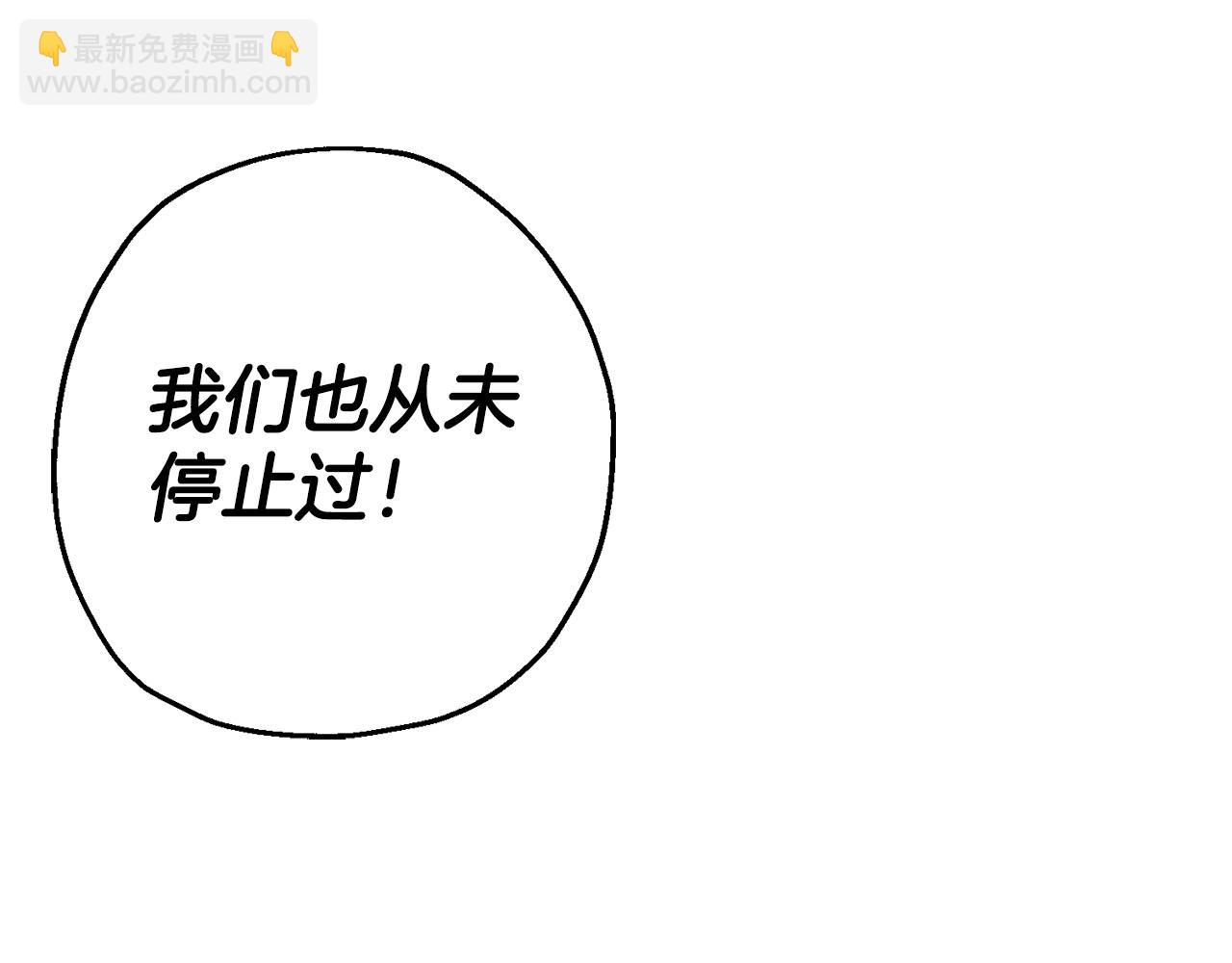 第140话  超越极限(1/6)-第140话