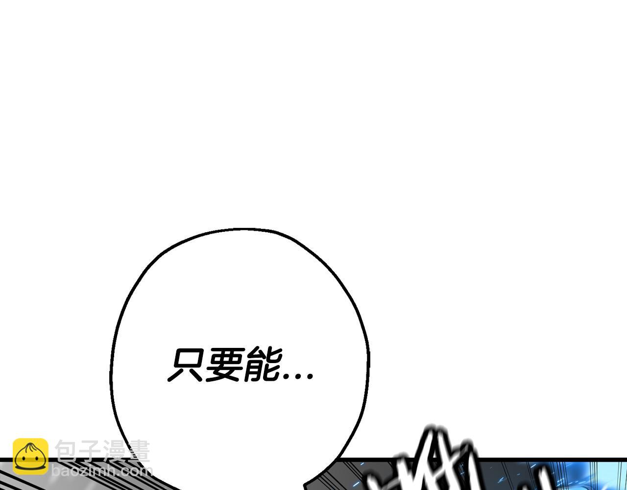 第140话  超越极限(1/6)-第140话