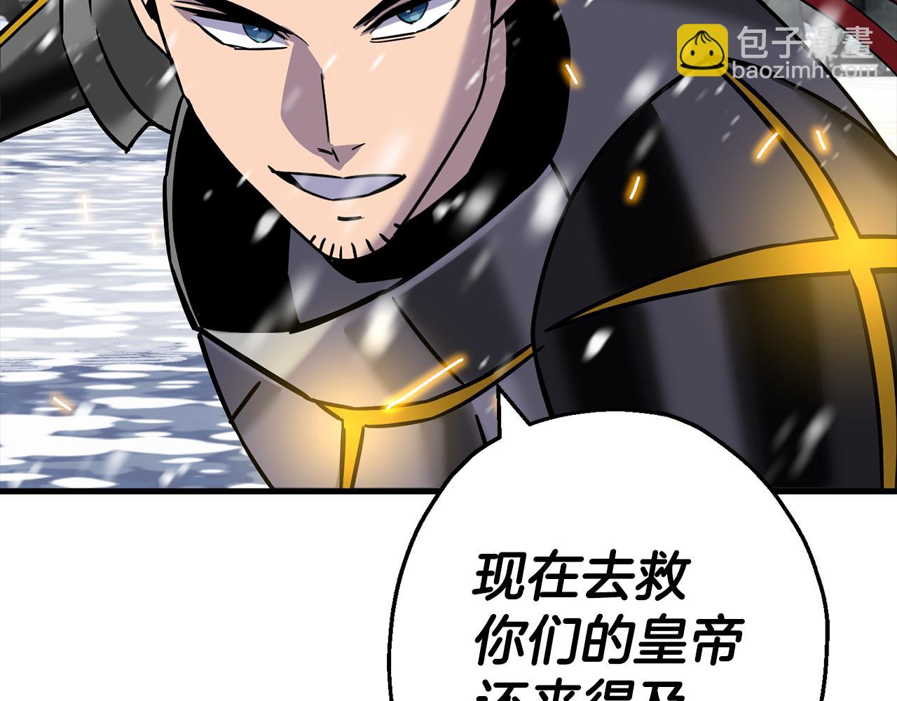 第140话  超越极限(1/6)-第140话