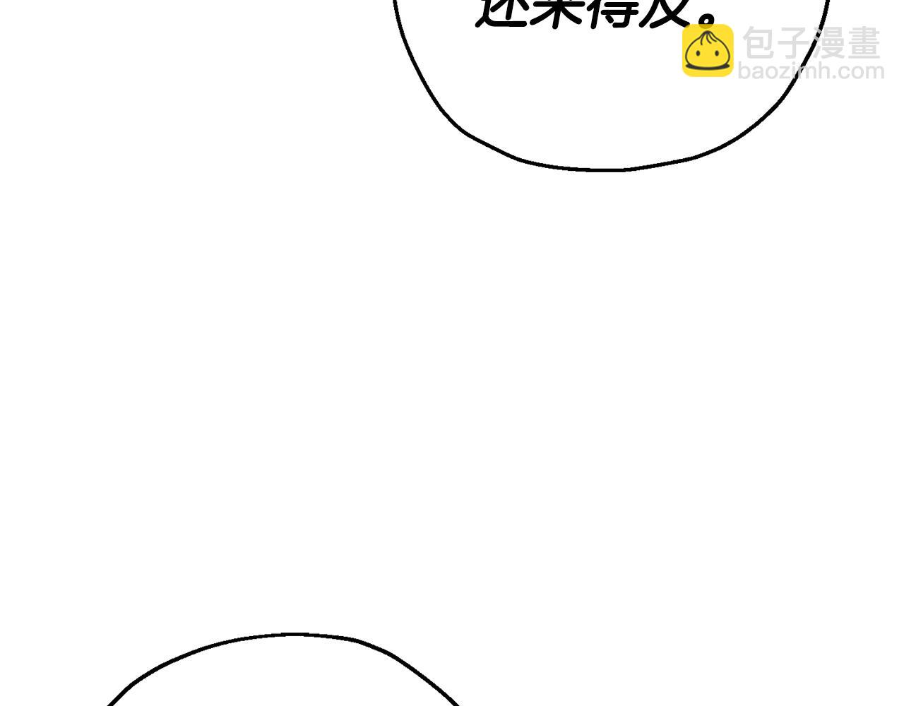 第140话  超越极限(1/6)-第140话