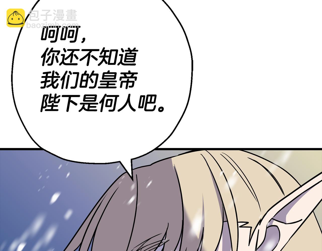 第140话  超越极限(1/6)-第140话