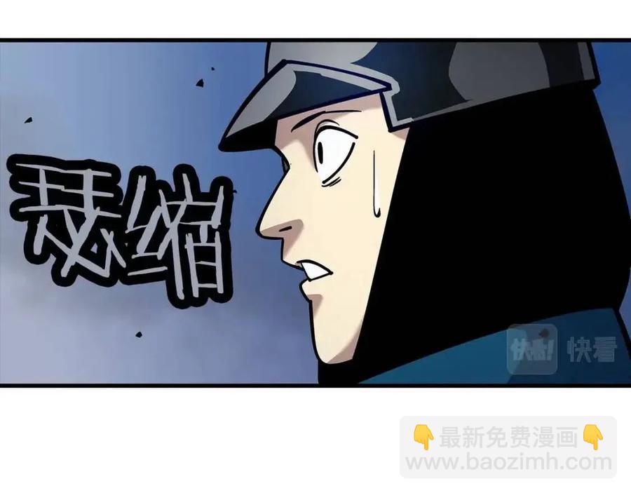 第16话 恐惧蔓延(1/4)-第16话