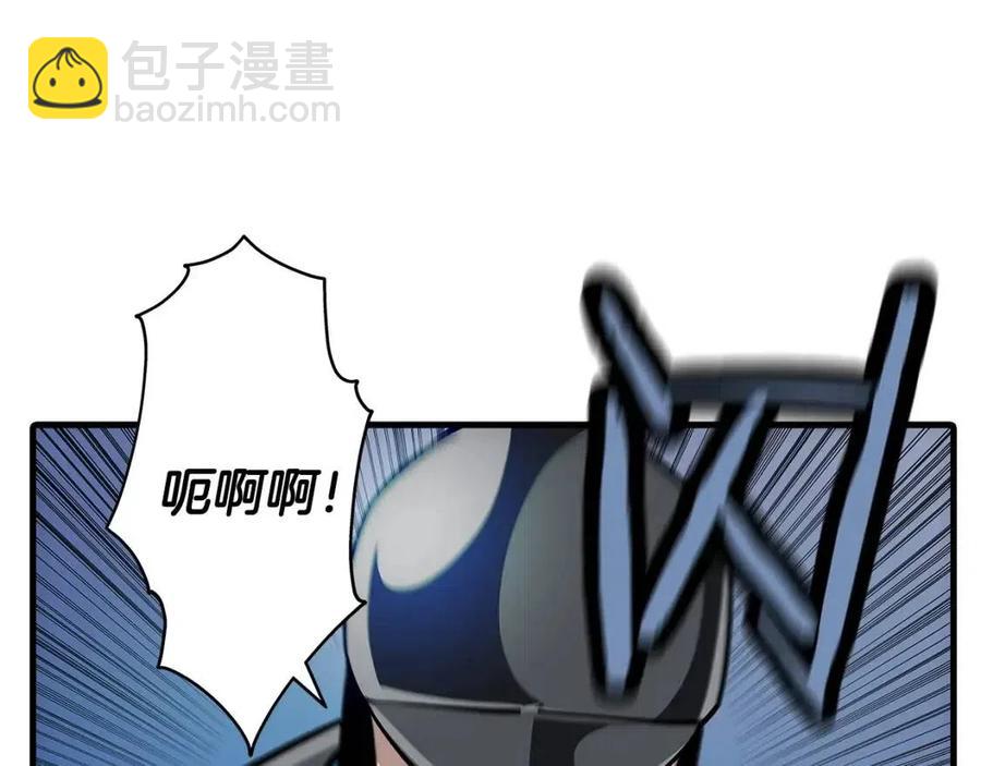 第16话 恐惧蔓延(1/4)-第16话