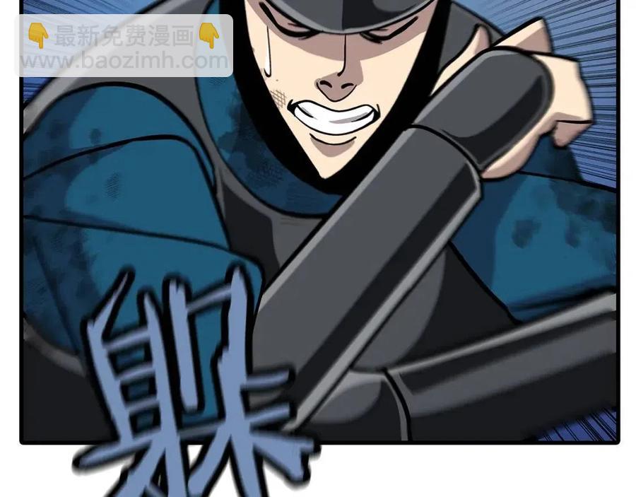 第16话 恐惧蔓延(1/4)-第16话