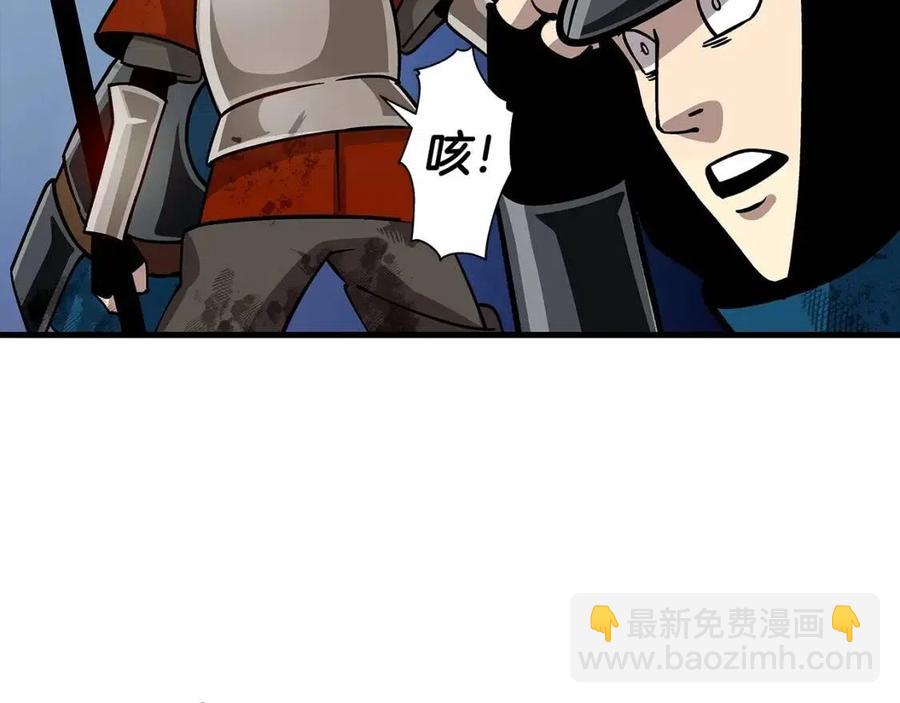 第16话 恐惧蔓延(1/4)-第16话