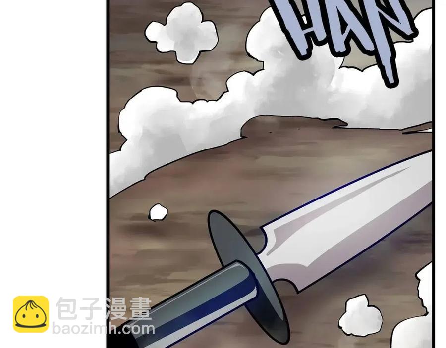 第16话 恐惧蔓延(1/4)-第16话