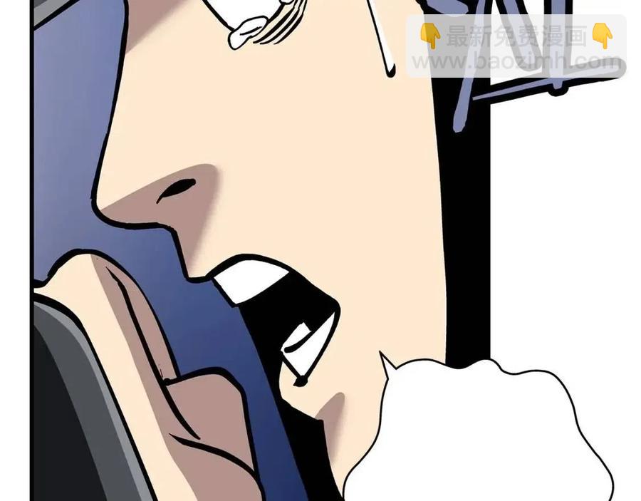 第16话 恐惧蔓延(1/4)-第16话