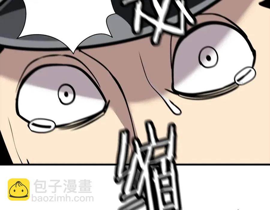 第16话 恐惧蔓延(1/4)-第16话