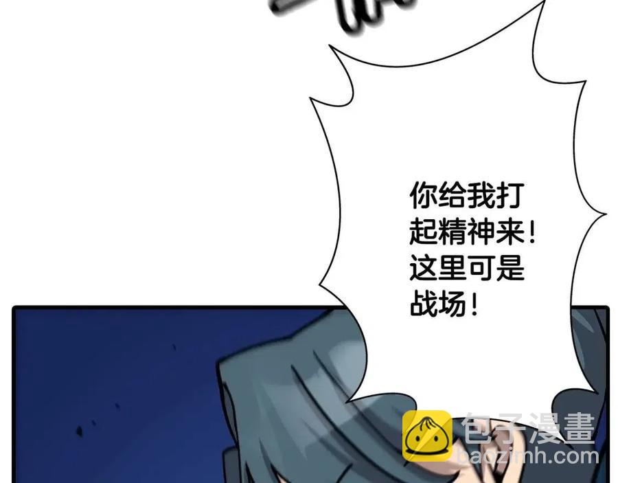 第16话 恐惧蔓延(1/4)-第16话