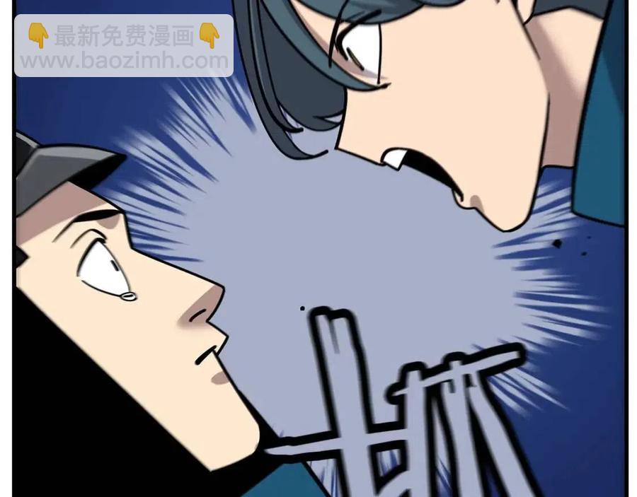 第16话 恐惧蔓延(1/4)-第16话