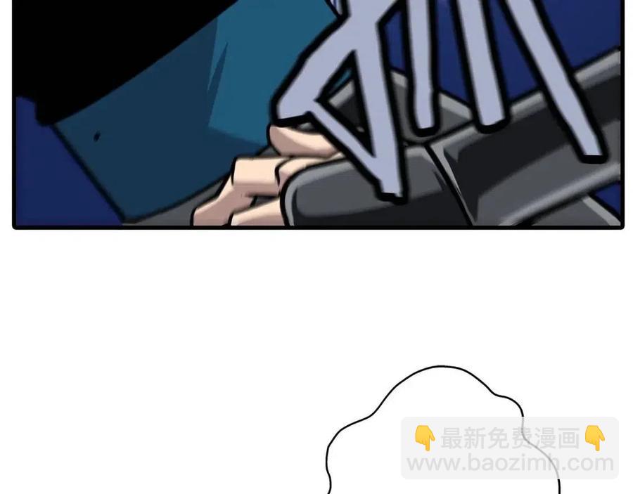 第16话 恐惧蔓延(1/4)-第16话