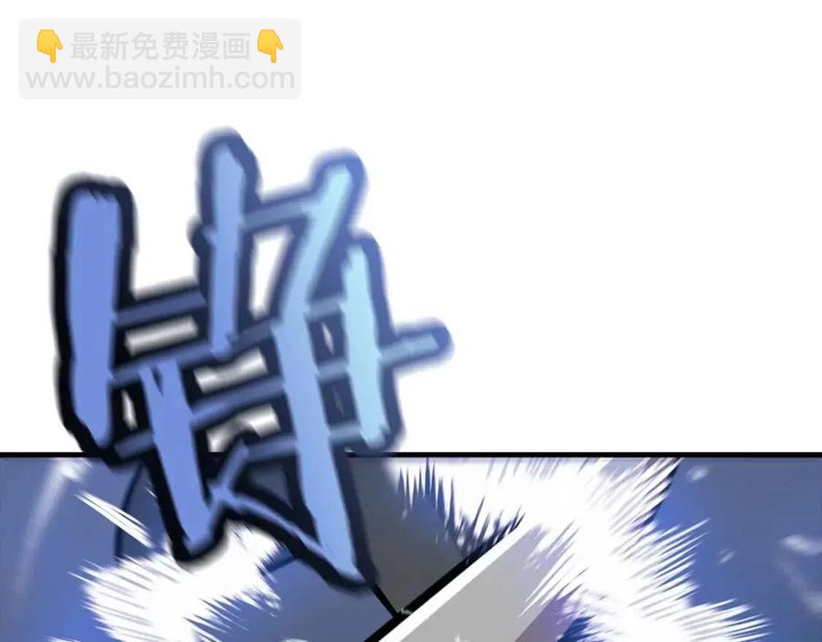 第16话 恐惧蔓延(1/4)-第16话