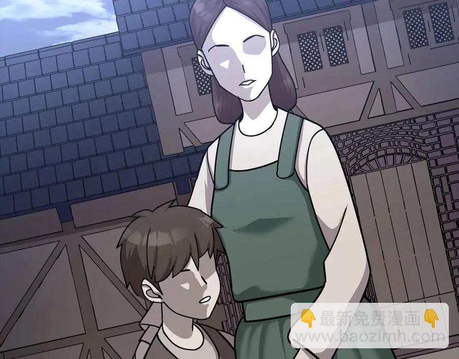 第16话 恐惧蔓延(1/4)-第16话