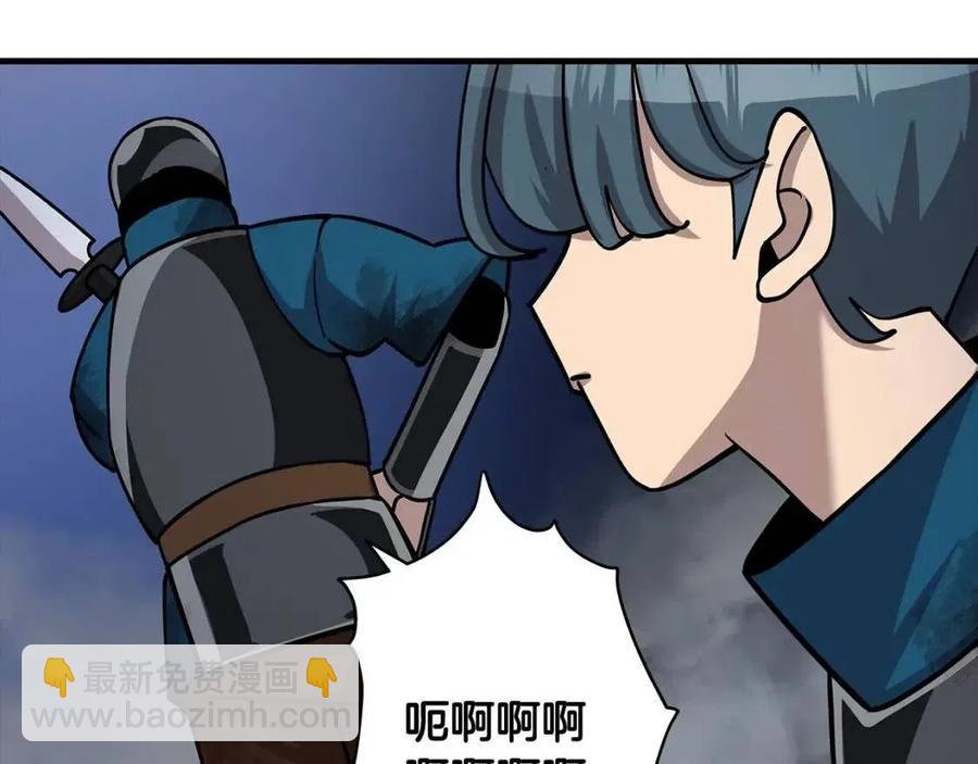 第16话 恐惧蔓延(1/4)-第16话