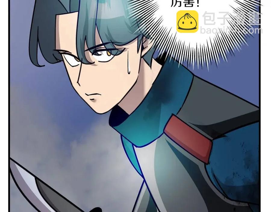 第16话 恐惧蔓延(1/4)-第16话