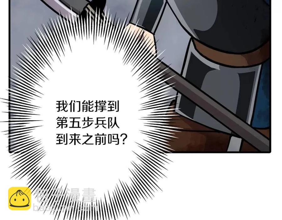 第16话 恐惧蔓延(1/4)-第16话