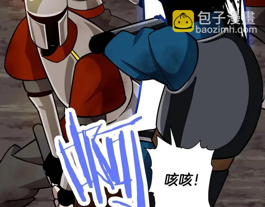 第16话 恐惧蔓延(1/4)-第16话