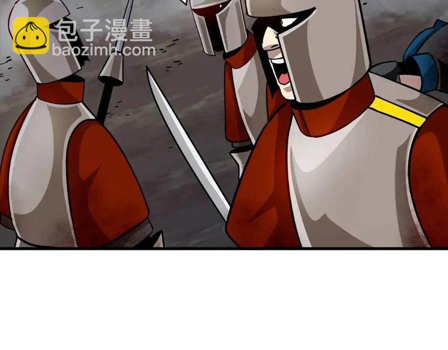 第16话 恐惧蔓延(1/4)-第16话