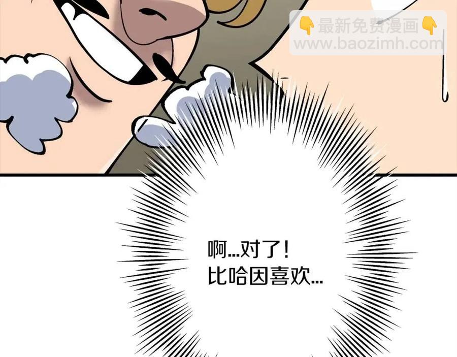 第18话 天赋为何(1/5)-第18话