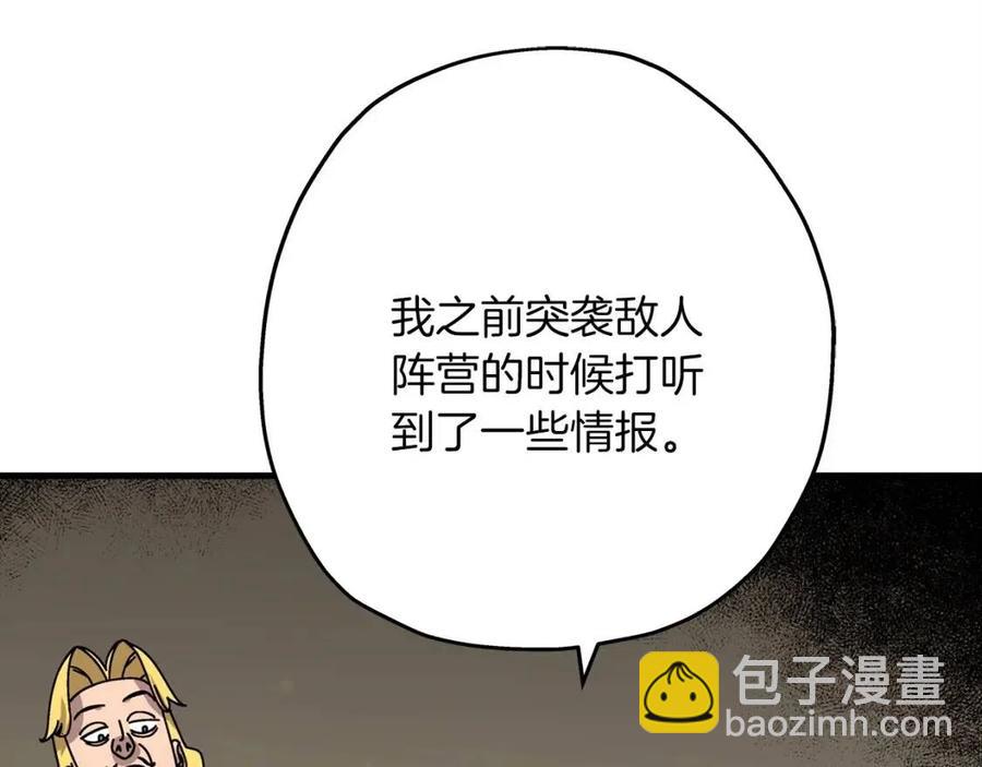 第18话 天赋为何(1/5)-第18话