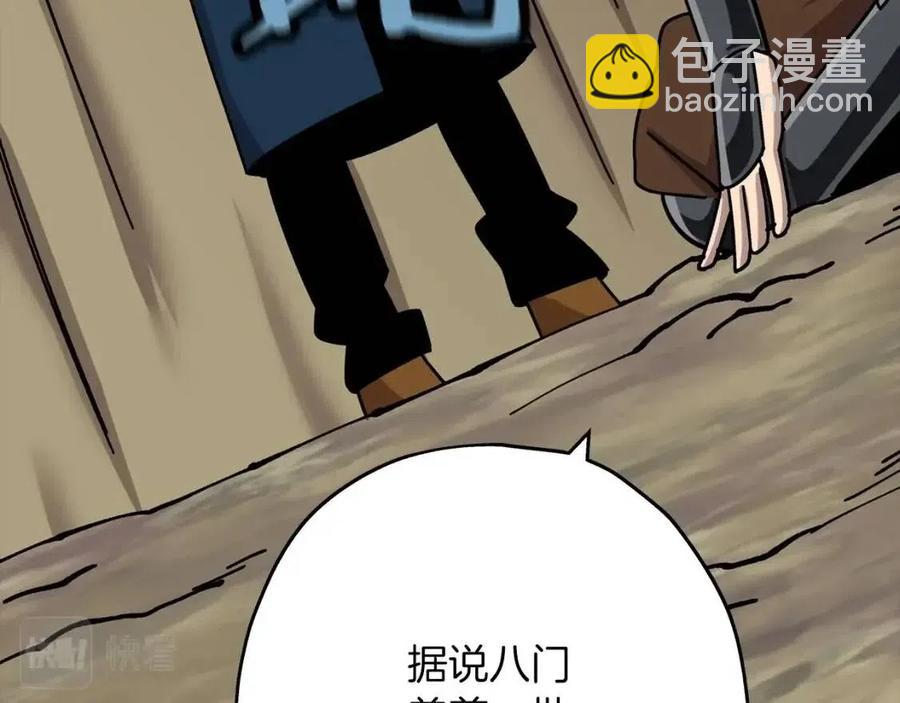 第18话 天赋为何(1/5)-第18话