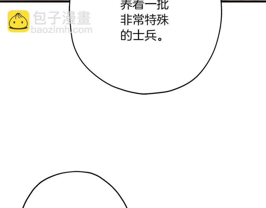 第18话 天赋为何(1/5)-第18话
