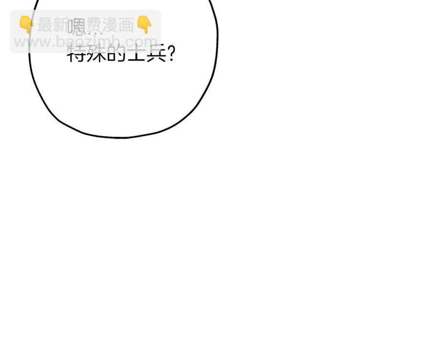 第18话 天赋为何(1/5)-第18话