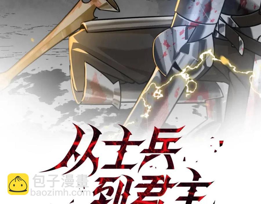 第18话 天赋为何(1/5)-第18话