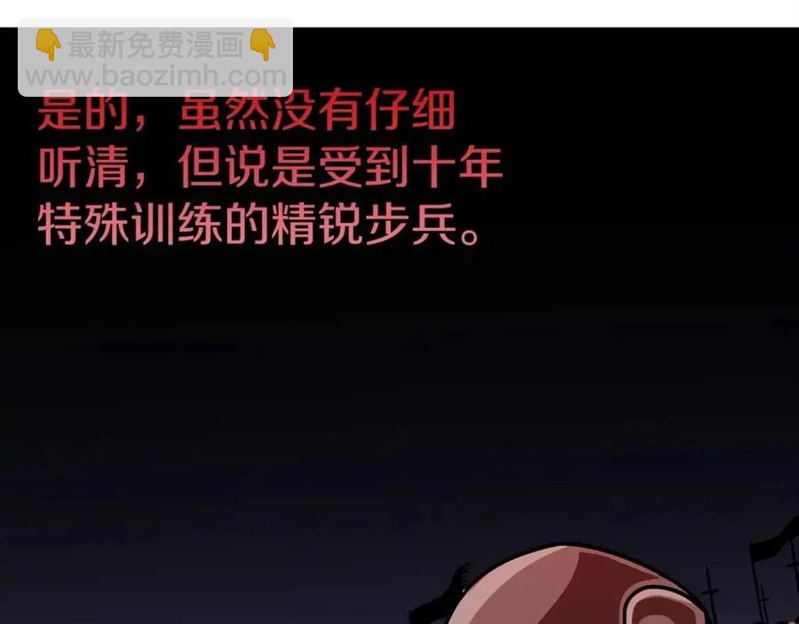 第18话 天赋为何(1/5)-第18话