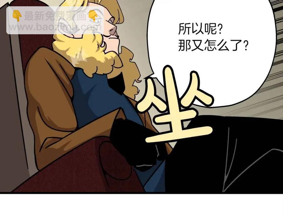 第18话 天赋为何(1/5)-第18话