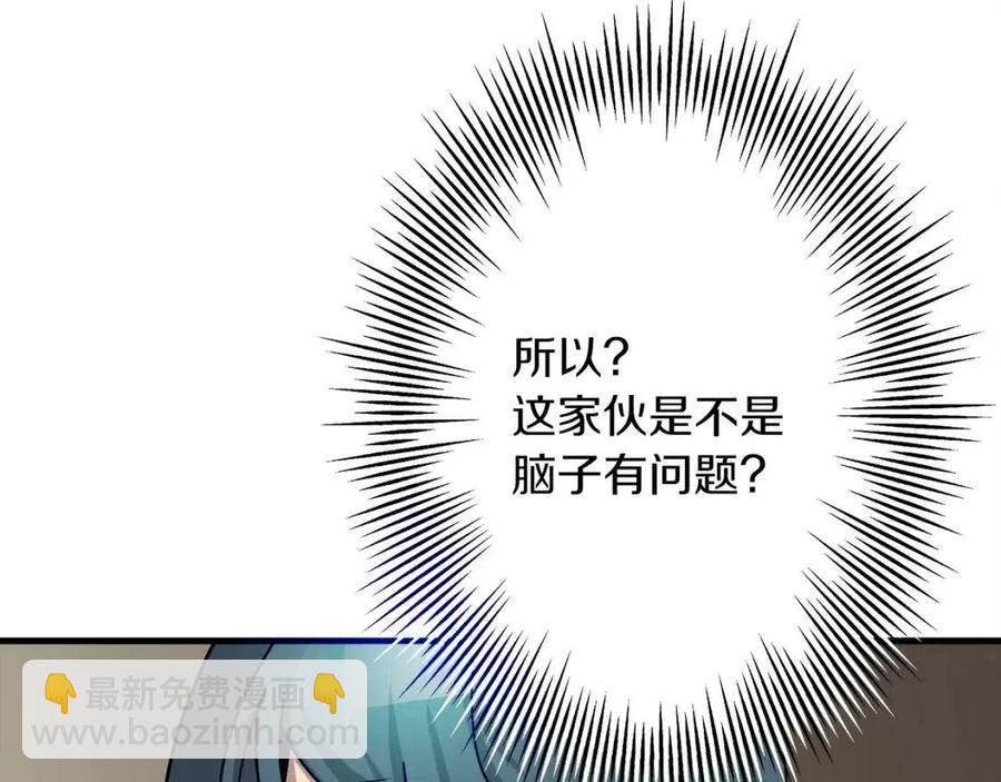 第18话 天赋为何(1/5)-第18话