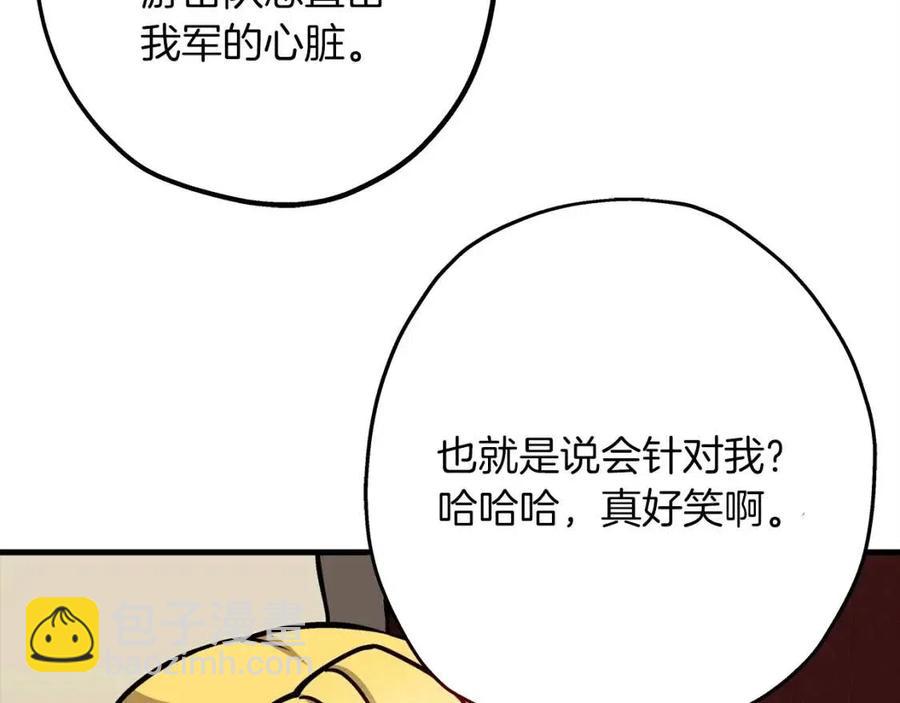 第18话 天赋为何(1/5)-第18话